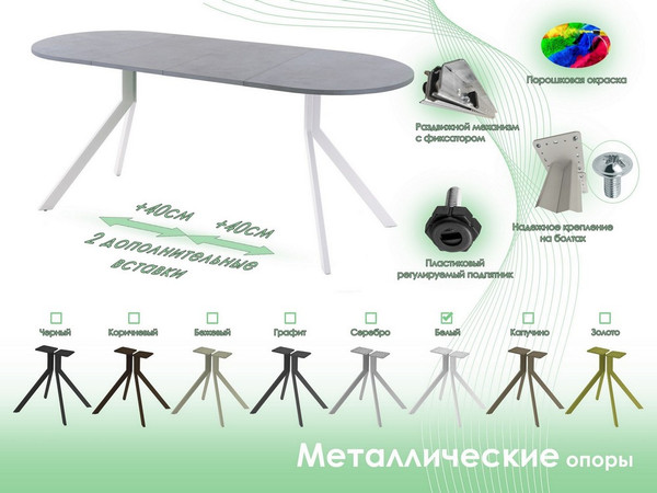 Изображение товара Обеденный стол AMC Elite Е18(1100) D3 (белый/бетон чикаго светло-серый)