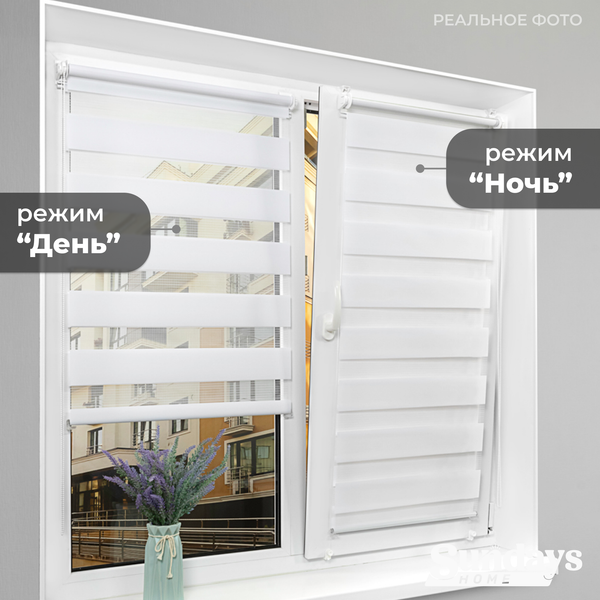 Изображение товара Рулонная штора Sundays Home ДН LB 111-13 48х160 с 2-мя направляющими LM-15 150см (белый)