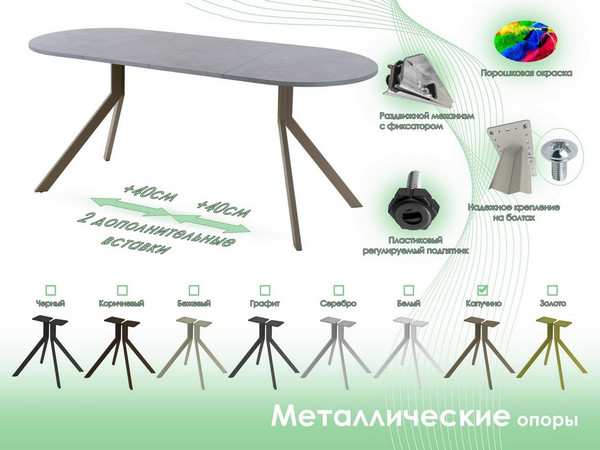 Изображение товара Обеденный стол AMC Elite Е18(1100) D3 (капучино/бетон чикаго светло-серый)