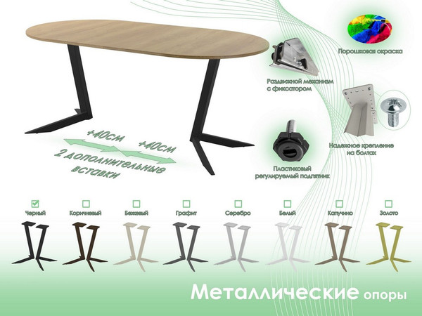 Изображение товара Обеденный стол AMC Elite Е19(900) D1 (черный/дуб небраска натур)