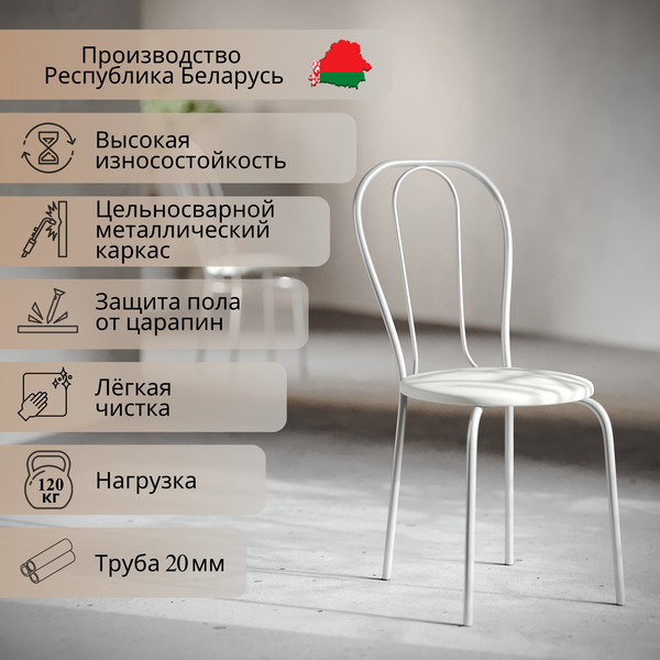 Изображение товара Стул Mio Tesoro Тюльпан Плюс (молочный/металлик)