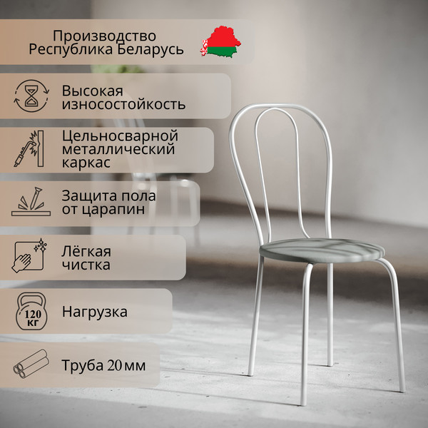 Изображение товара Стул Mio Tesoro Тюльпан Плюс (серый/металлик)