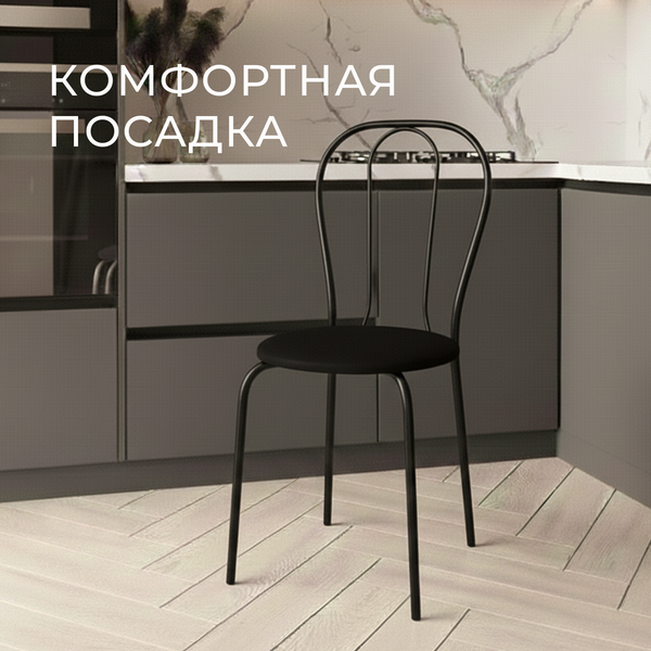 Изображение товара Стул Mio Tesoro Тюльпан Плюс (черный/черный)