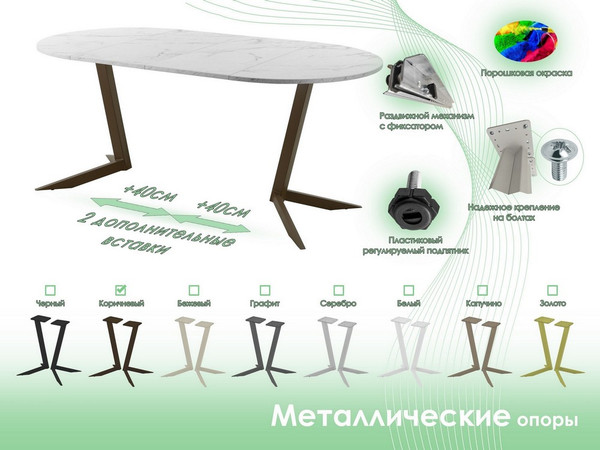 Изображение товара Обеденный стол AMC Elite Е19(900) D1 (коричневый/мрамор кристалл)