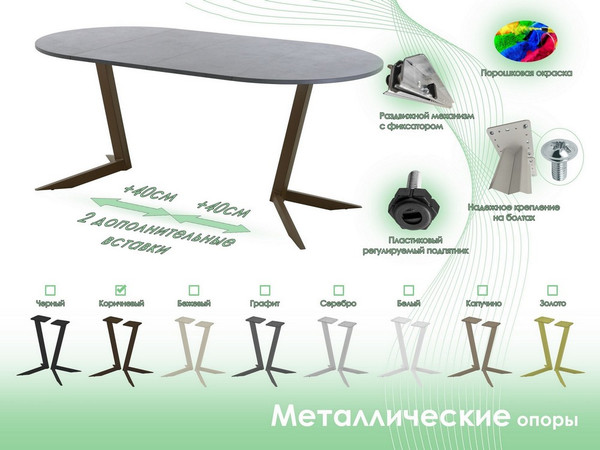 Изображение товара Обеденный стол AMC Elite Е19(900) D1 (коричневый/бетон чикаго светло-серый)