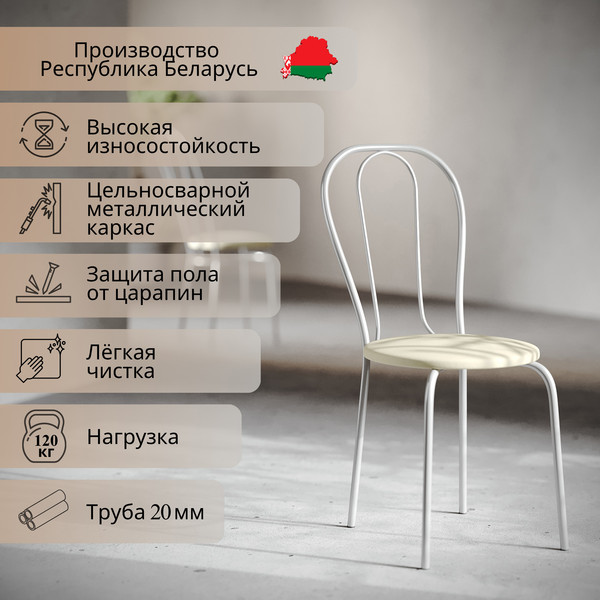 Изображение товара Стул Mio Tesoro Тюльпан Плюс (бежевый/металлик)