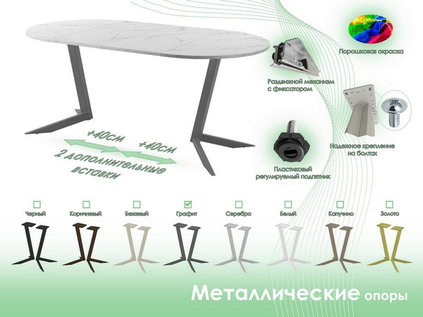 Изображение товара Обеденный стол AMC Elite Е19(900) D1 (графит/мрамор кристалл)