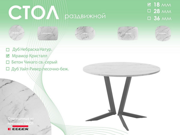 Изображение товара Обеденный стол AMC Elite Е19(900) D1 (графит/мрамор кристалл)