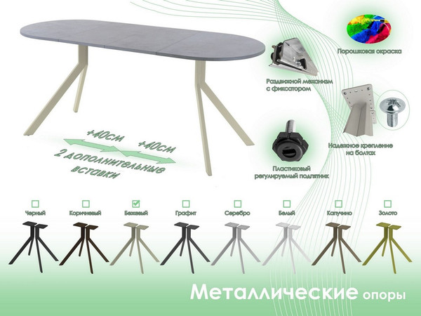 Изображение товара Обеденный стол AMC Elite Е18(1200) D3 (бежевый/бетон чикаго светло-серый)