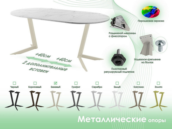 Изображение товара Обеденный стол AMC Elite Е19(800) D1 (бежевый/мрамор кристалл)