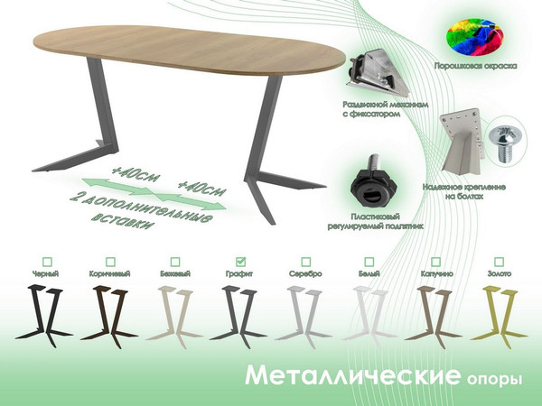 Изображение товара Обеденный стол AMC Elite Е19(800) D1 (графит/дуб небраска натур)