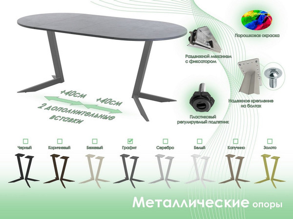 Изображение товара Обеденный стол AMC Elite Е19(800) D1 (графит/бетон чикаго светло-серый)