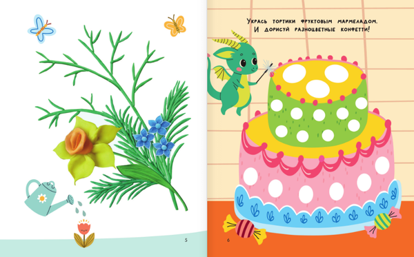 Изображение товара Раскраска АСТ Жужа и Капа. Рисуем пальчиками. Раскраска с заданиями