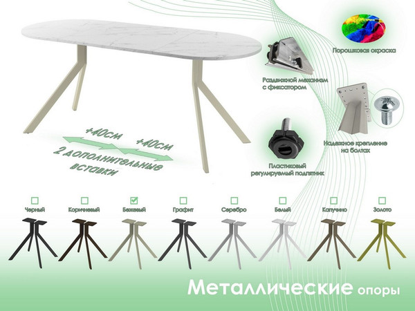 Изображение товара Обеденный стол AMC Elite Е18(1200) D3 (бежевый/мрамор кристалл)