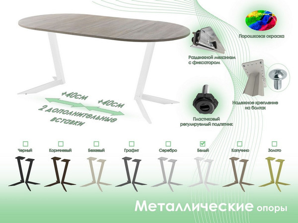 Изображение товара Обеденный стол AMC Elite Е19(800) D1 (белый/дуб уайт-ривер песочно-бежевый)
