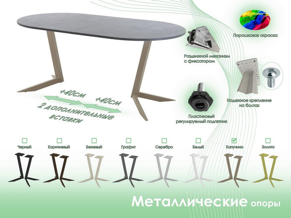 Изображение товара Обеденный стол AMC Elite Е19(800) D1 (капучино/бетон чикаго светло-серый)