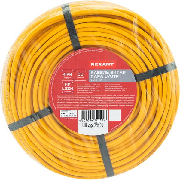 Изображение товара Кабель Rexant U/UTP CAT 5e ZH нг(А)-HF / 01-0049-100 (100м, оранжевый)