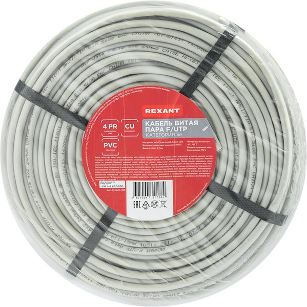 Изображение товара Кабель Rexant F/UTP CAT 5e PVC 4PR 24AWG / 01-0143-100 (100м, серый)