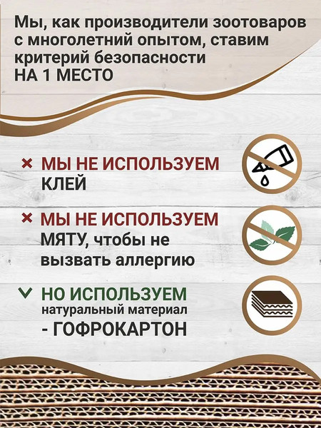 Изображение товара Когтеточка Grifeldecor Kotobaza Полукруглая (бежевый)