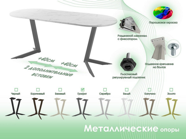 Изображение товара Обеденный стол AMC Elite Е19(1200) D3 (графит/мрамор кристалл)