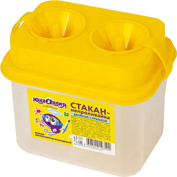 Изображение товара Стакан-непроливайка Юнландия 191314 (двойной, с крышками)