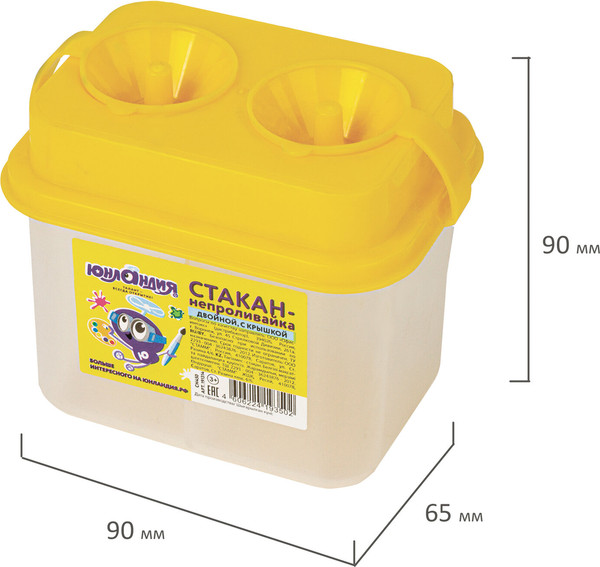 Изображение товара Стакан-непроливайка Юнландия 191314 (двойной, с крышками)