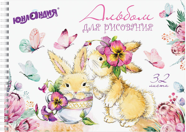 Изображение товара Альбом для рисования Юнландия Сад / 105075