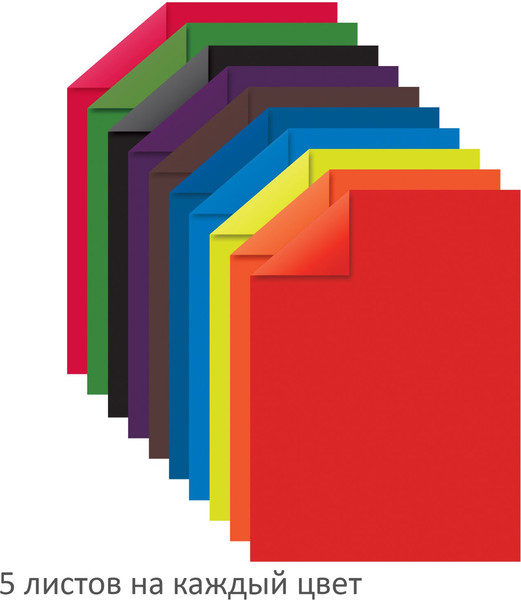 Изображение товара Набор цветной бумаги Brauberg Офсетная / 115170 (10цв)