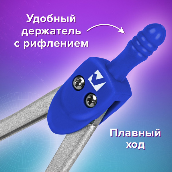 Изображение товара Готовальня Brauberg 210712