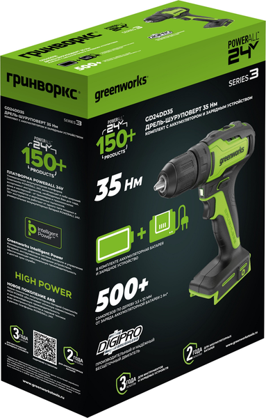 Изображение товара Аккумуляторная дрель-шуруповерт Greenworks GD24DD35 бесщеточная 24V / 3704007CUA (с АКБ 2Ач и ЗУ)