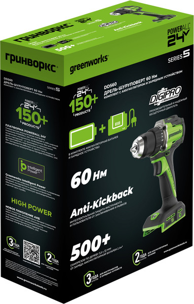 Изображение товара Аккумуляторная дрель-шуруповерт Greenworks DD560 / 3708407CUA