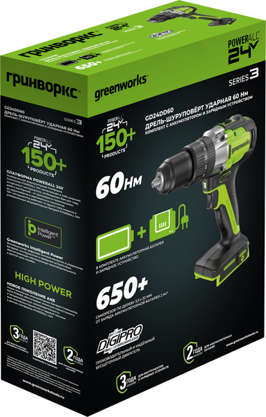 Изображение товара Аккумуляторная дрель-шуруповерт Greenworks GD24DD60 бесщеточная 24V / 3704107CUA (с АКБ 2Ач и ЗУ)