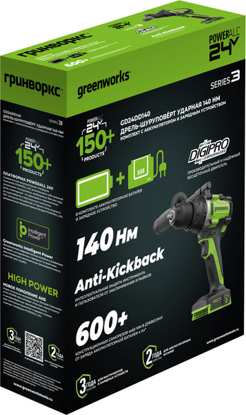 Изображение товара Аккумуляторная дрель-шуруповерт Greenworks GD24DD140 бесщеточная 24V / 3707607CUD (с 2-мя АКБ 4Ач и ЗУ)