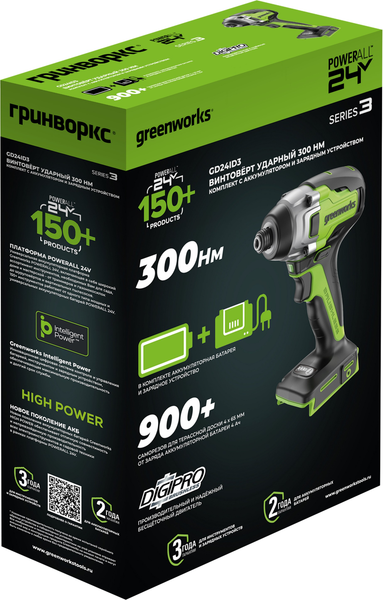 Изображение товара Аккумуляторный шуруповерт Greenworks GD24ID3 бесщеточный 24V / 3802807CUB (с АКБ 4Ач и ЗУ)