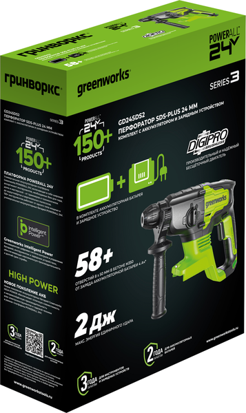 Изображение товара Перфоратор Greenworks GD24SDS2 / 3803007CUA
