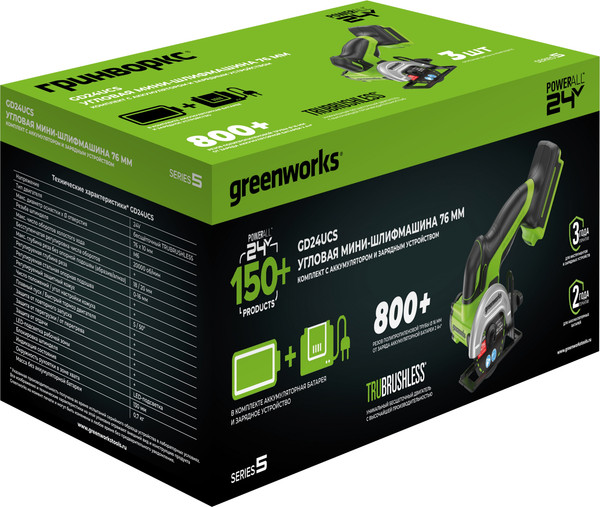 Изображение товара Угловая шлифовальная машина Greenworks GD24UCS / 3402007CUA