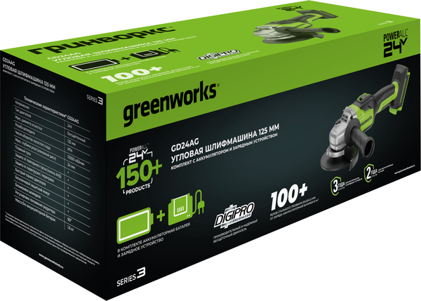 Изображение товара Угловая шлифовальная машина Greenworks GD24AG бесщеточная 24V / 3200207CUG (с АКБ 5Ач и ЗУ)