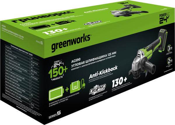 Изображение товара Угловая шлифовальная машина Greenworks AG590 / 3201007CUH
