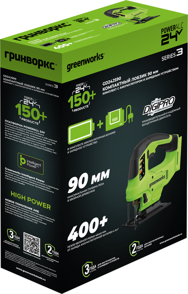 Изображение товара Электролобзик Greenworks GD24JS90 бесщеточный 24V / 3601707CUA (с АКБ 2Ач и ЗУ)