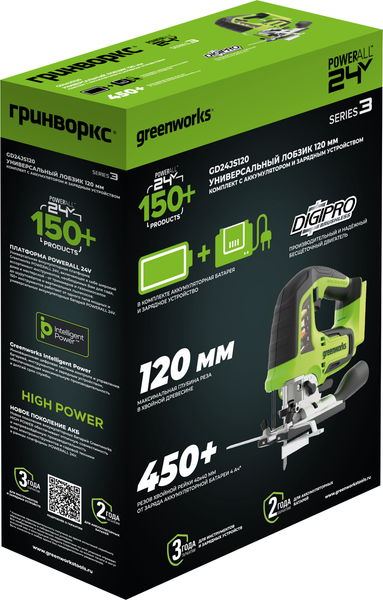 Изображение товара Электролобзик Greenworks GD24JS120 бесщеточный 24V / 3601407CUB (с АКБ 4Ач и ЗУ)