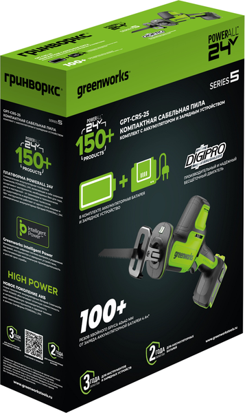 Изображение товара Сабельная пила Greenworks GPT-CRS-25 бесщеточная 24V / 1200507CUB (с АКБ 4Ач и ЗУ)