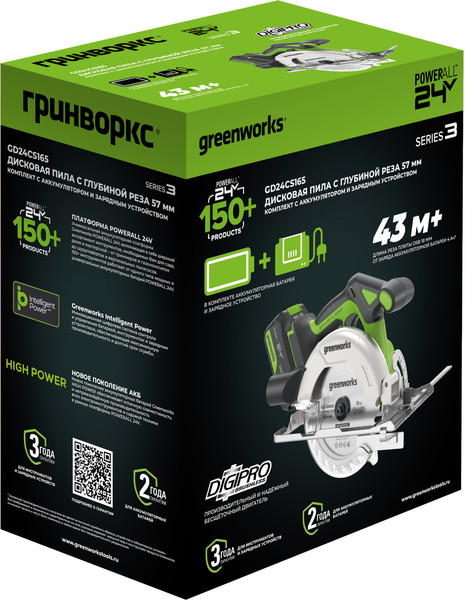 Изображение товара Дисковая пила Greenworks GD24CS165 / 1501607CUG