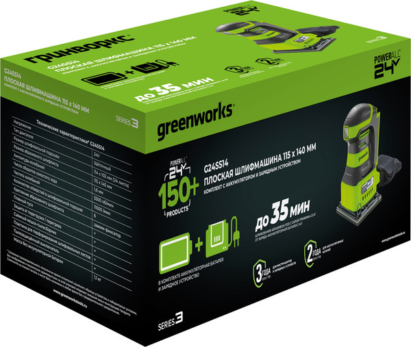 Изображение товара Вибрационная шлифовальная машина Greenworks G24SS14 / 3100507CUA