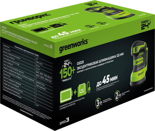 Изображение товара Эксцентриковая шлифовальная машина Greenworks OS325 / 3100907CUA