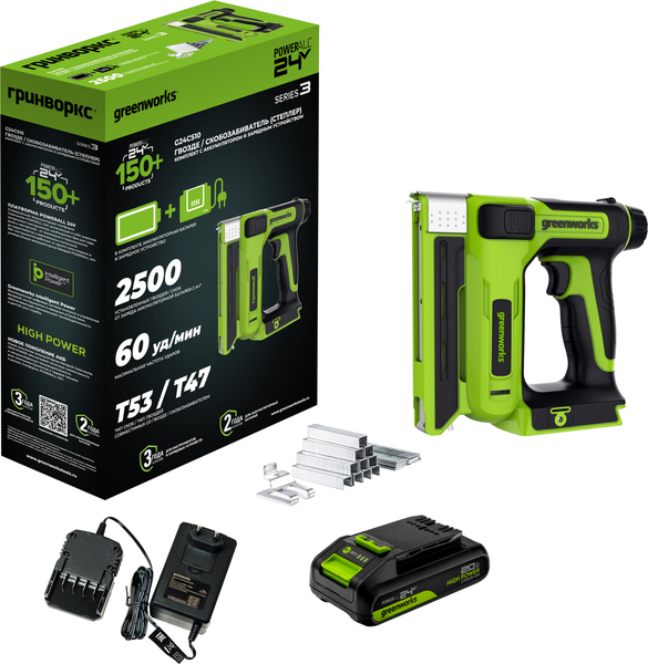Изображение товара Аккумуляторный степлер Greenworks G24CS10 24V / 3400107CUA (с АКБ 2Ач и ЗУ)
