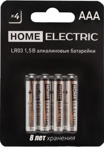 Изображение товара Комплект батареек Home Electric HELR03 AAA4BL (4шт)