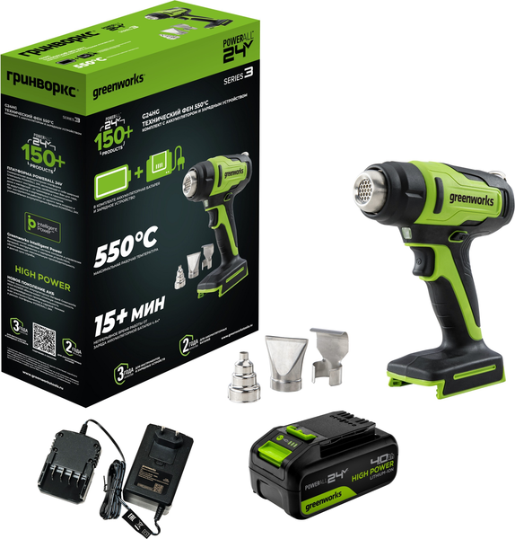 Изображение товара Строительный фен Greenworks G24HG 24V 550°С / 3400207CUB (с АКБ 4Ач и ЗУ)