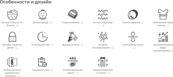 Изображение товара Стиральная машина ATLANT СМА 70С1214-А-02
