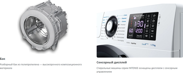 Изображение товара Стиральная машина ATLANT СМА 70С1214-А-02