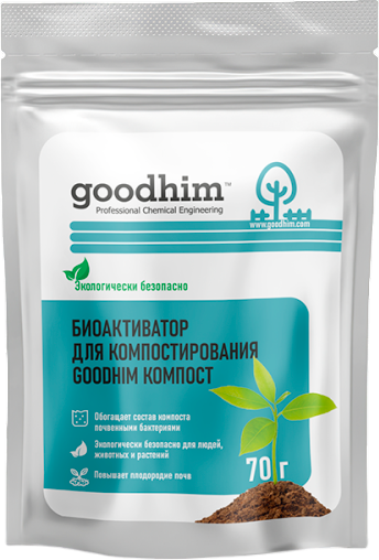 Изображение товара Набор биоактиваторов GoodHim Компост (3x70г)